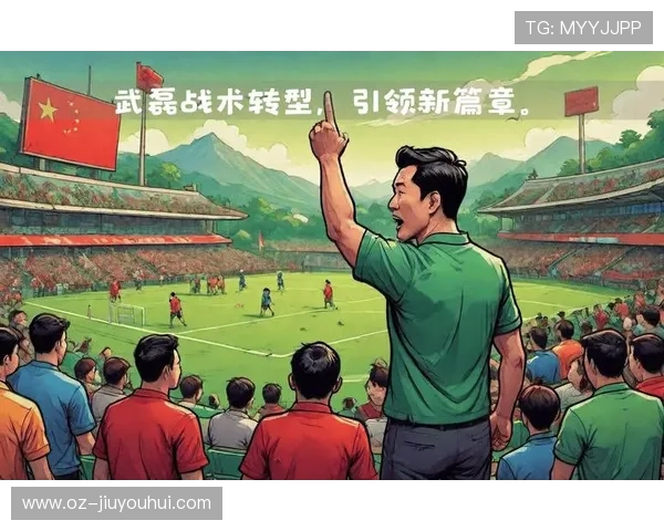 足球精神的力量与传承：追求拼搏与团队协作的无畏精神